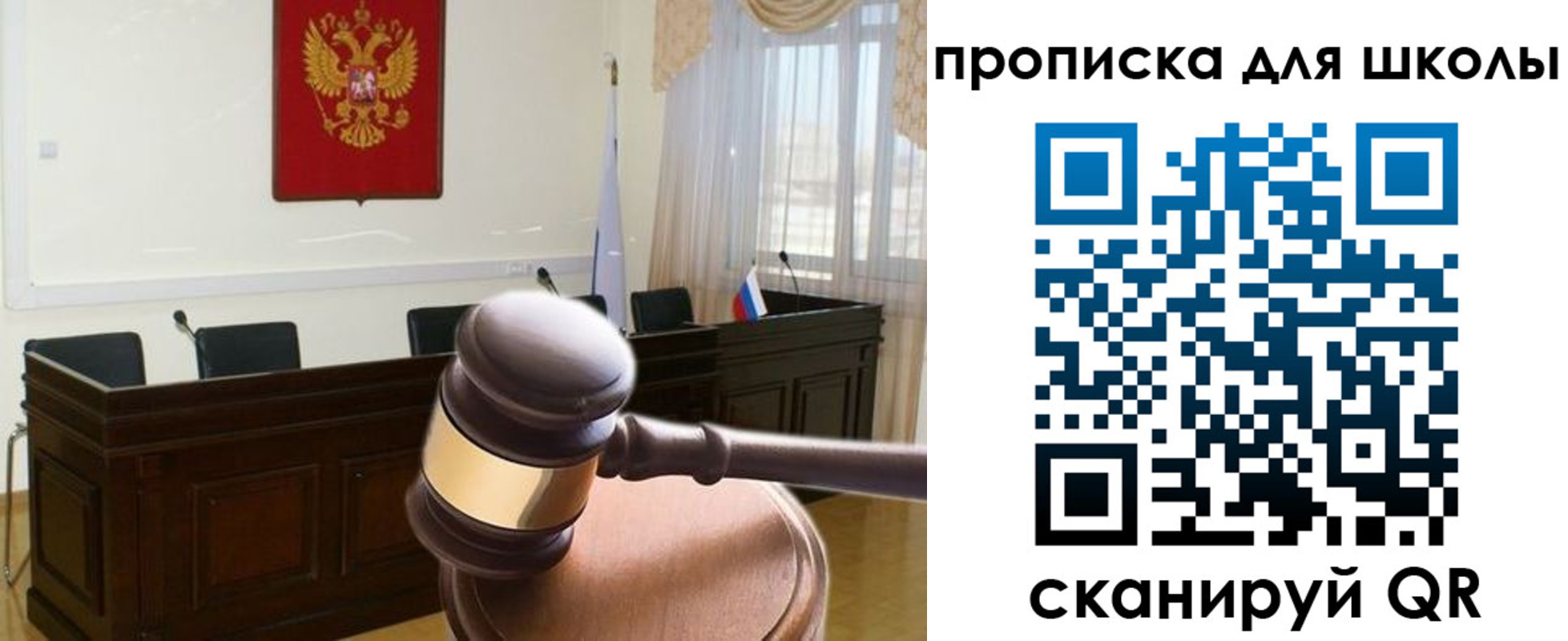 купить прописку в Новокуйбышевске
