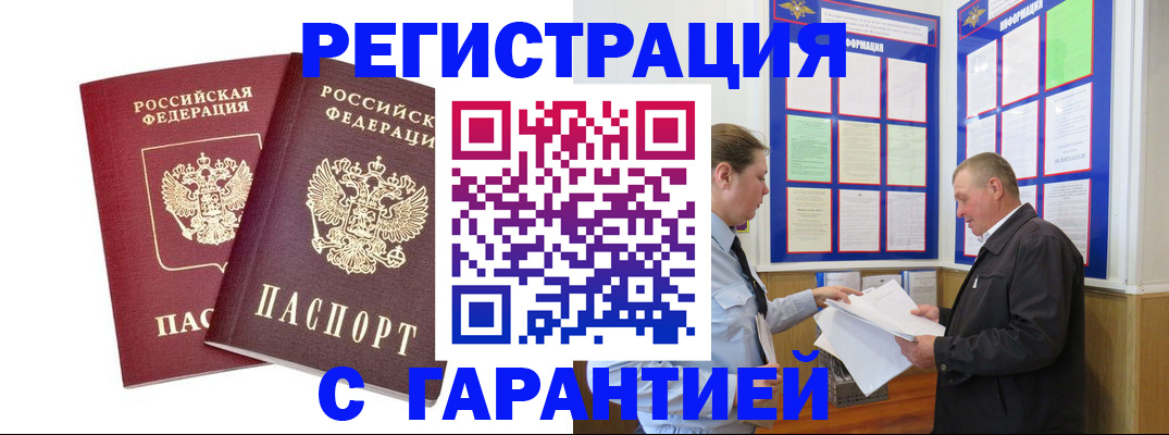 регистрация для дет. сада в Новокуйбышевске
